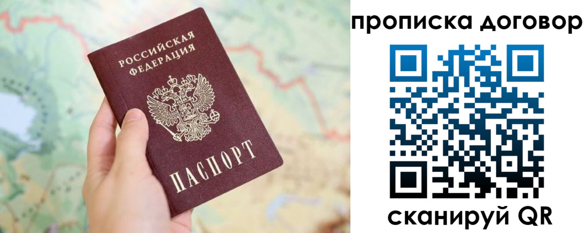 регистрация для дет. сада в Красноярском крае