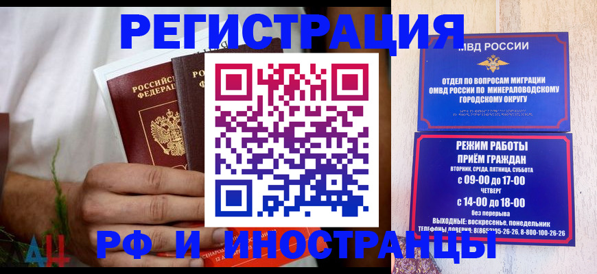 регистрация для школы в Красноярском крае