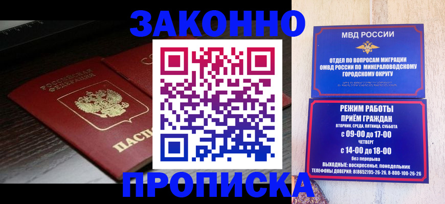 найти адрес прописки в Красноярском крае